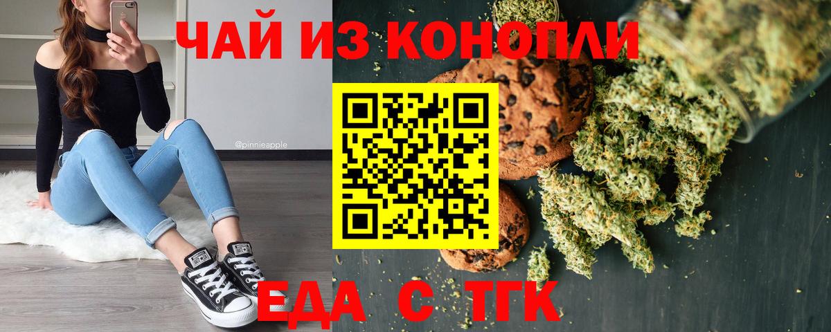 МАРИХУАНА  Гашиш  MDMA  Мефедрон кристаллы  Пугачёв  Вход с VPN 