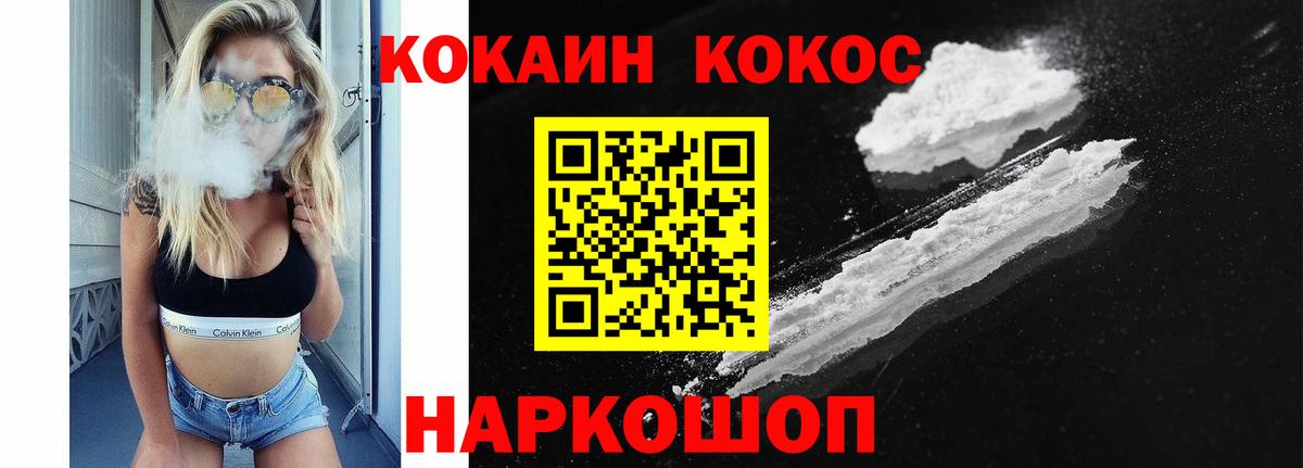 COCAIN Колумбийский Пугачёв