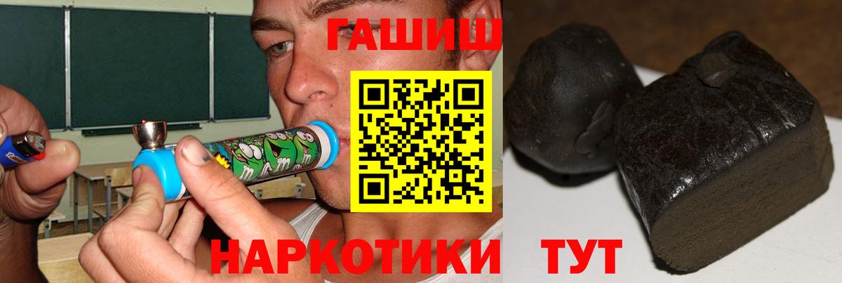 ГАШИШ убойный Пугачёв