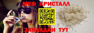 бутират Пенза