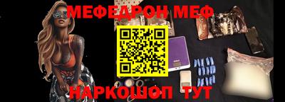 бутират Пенза