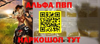 индика Партизанск