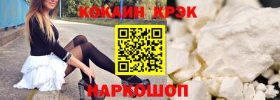 бутират Пенза