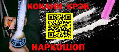 бутират Пенза