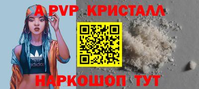 амфетамин Первоуральск