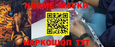 индика Партизанск