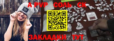 амфетамин Первоуральск