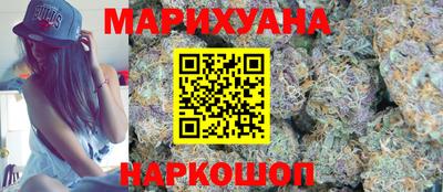 бутират Пенза
