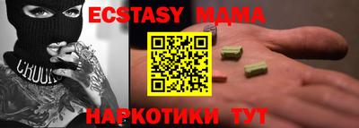 бутират Пенза