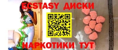 индика Партизанск