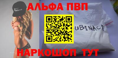 амфетамин Первоуральск