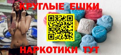 индика Партизанск