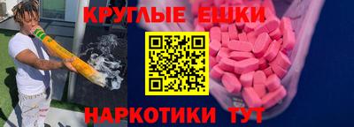 индика Партизанск