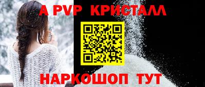 бутират Пенза