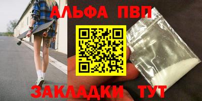 бутират Пенза
