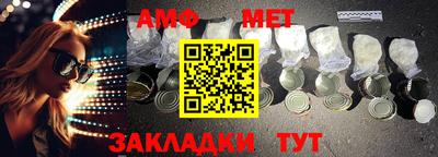 амфетамин Первоуральск