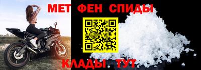 амфетамин Первоуральск