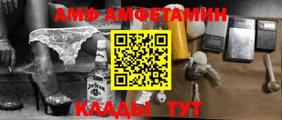 бутират Пенза