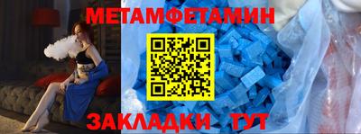 индика Партизанск
