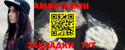 индика Партизанск