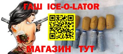 индика Партизанск