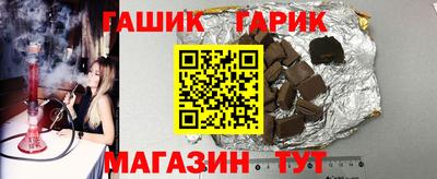 бутират Пенза
