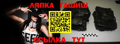 бутират Пенза