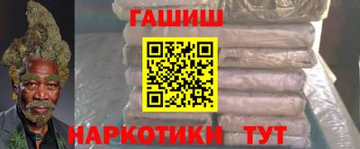 бутират Пенза
