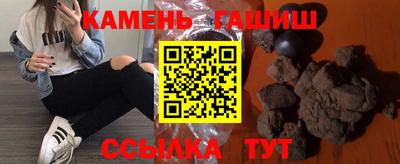 индика Партизанск