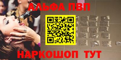 бутират Пенза