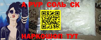 амфетамин Первоуральск