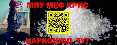 бутират Пенза