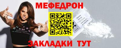индика Партизанск