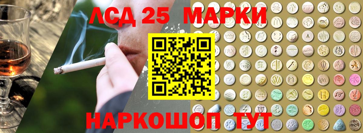 ЛСД экстази кислота Пугачёв