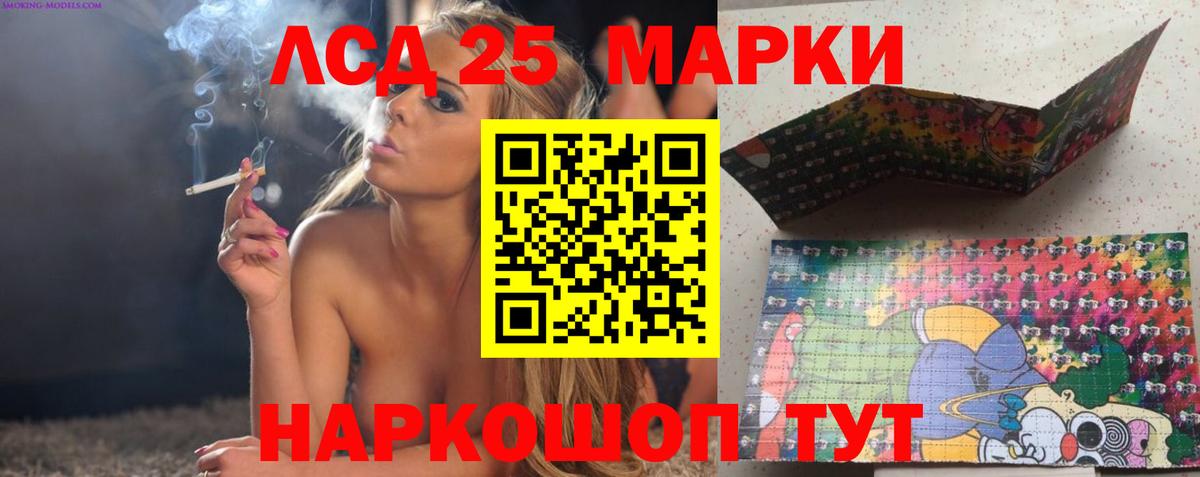 LSD-25 экстази ecstasy  Вход с VPN  LSD-25 экстази  Лсд 25 экстази кислота  Пугачёв 