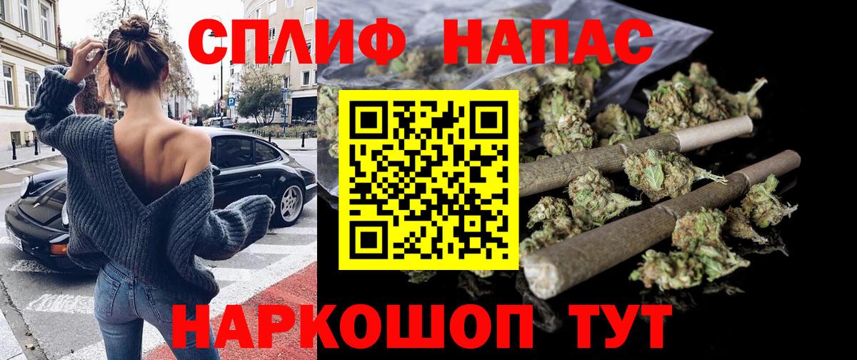 Бошки марихуана Ganja Пугачёв